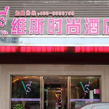 Quanzhou Wins Hotel Jinhuai Branch Extérieur photo